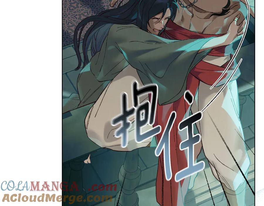 第6话 侍寝 第61页