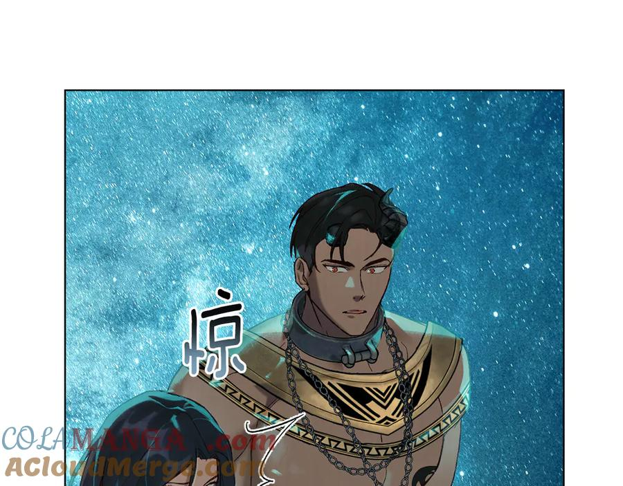 第6话 侍寝 第65页