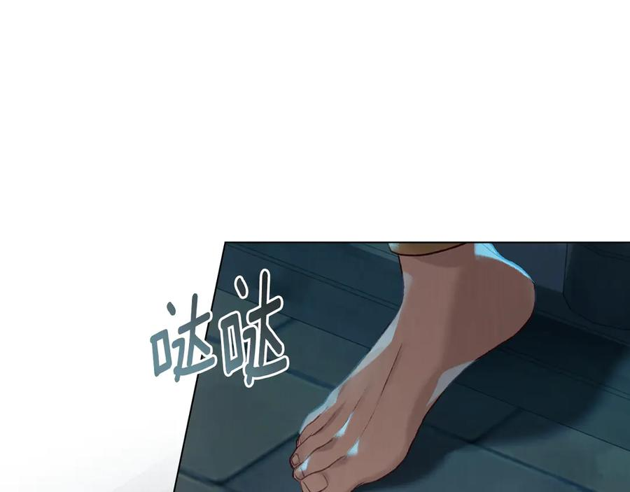 第6话 侍寝 第86页