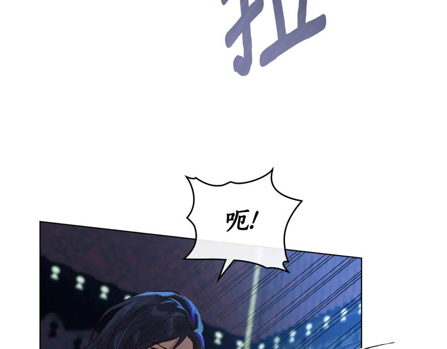 第6话 侍寝 第95页