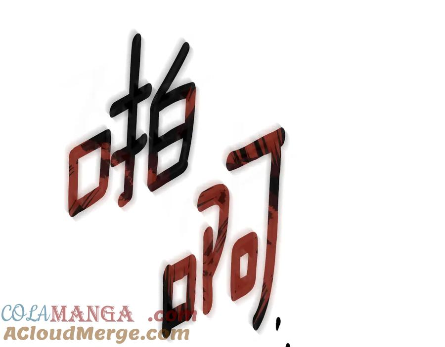 第6话 侍寝 第113页