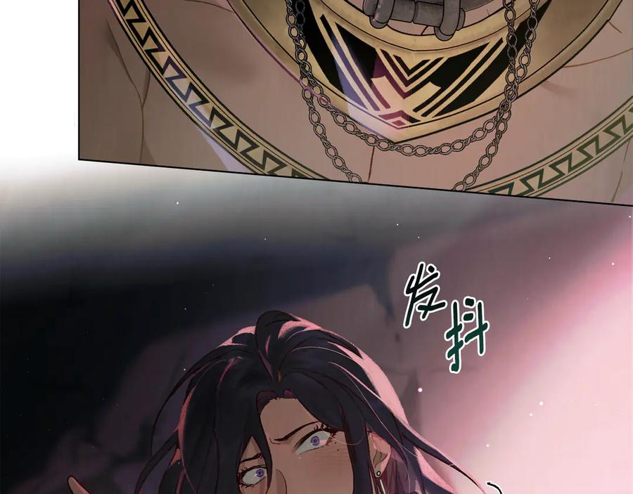 第6话 侍寝 第115页