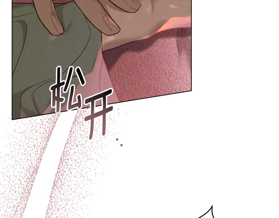 第6话 侍寝 第134页