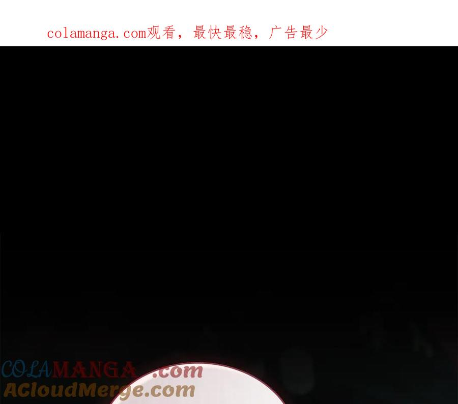 第7话 交易达成 第1页