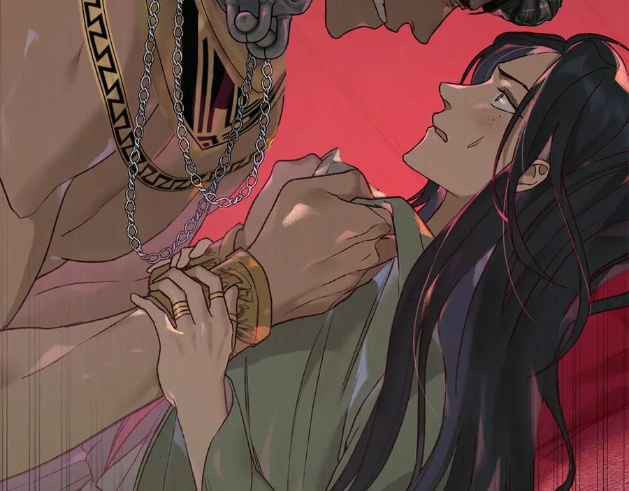 第7话 交易达成 第3页