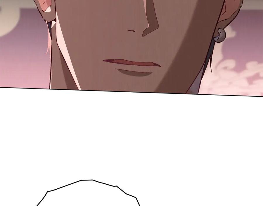 第7话 交易达成 第20页