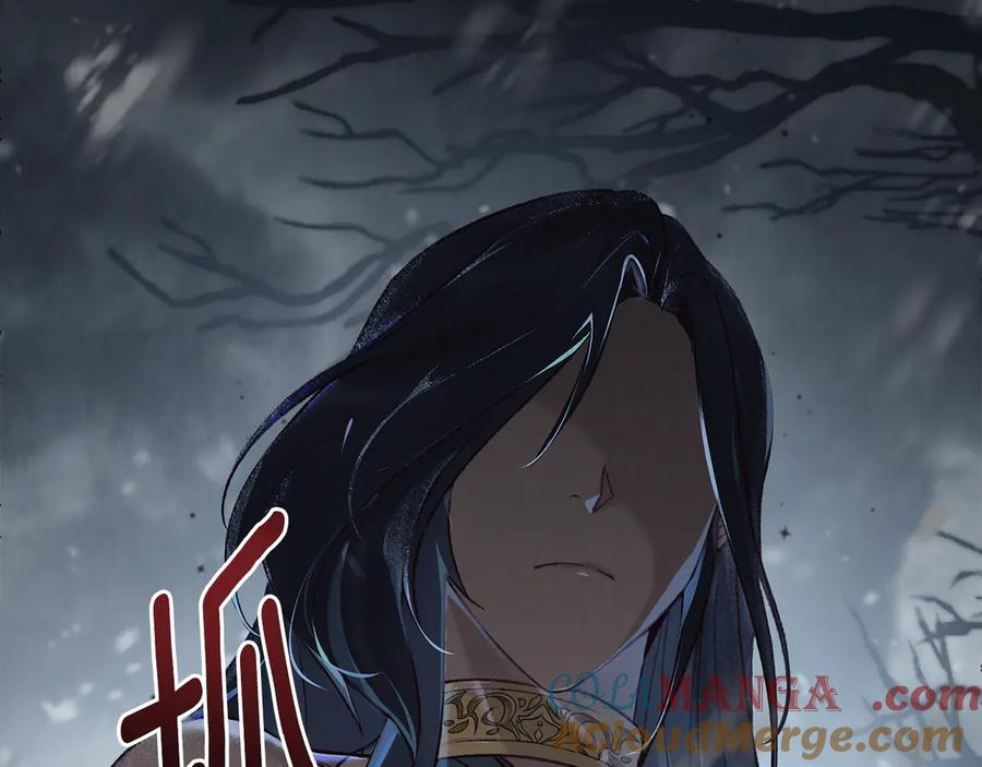 第7话 交易达成 第33页
