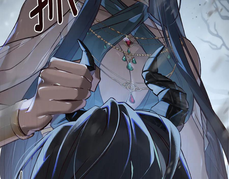 第7话 交易达成 第34页