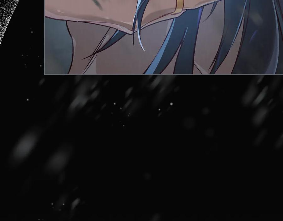 第7话 交易达成 第43页