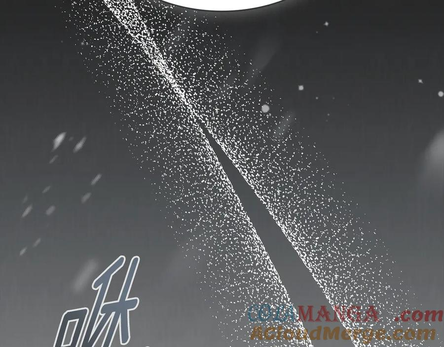 第7话 交易达成 第45页