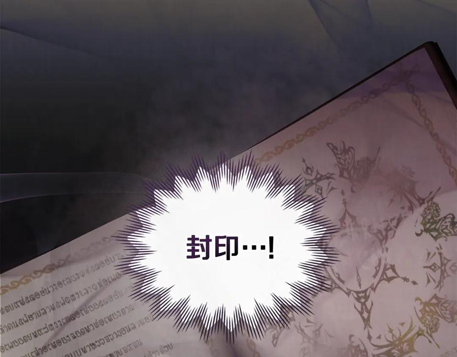 第7话 交易达成 第59页