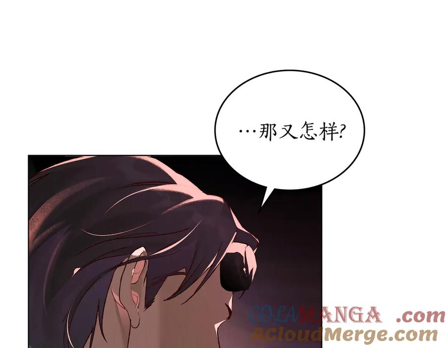 第7话 交易达成 第65页