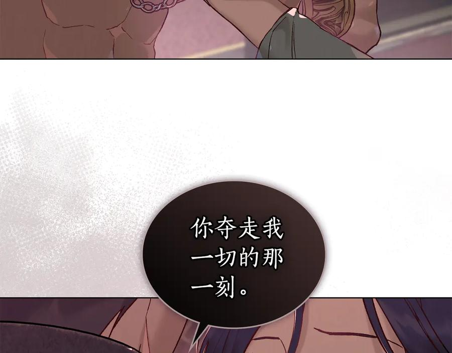 第7话 交易达成 第78页