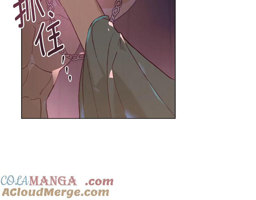 第7话 交易达成 第85页