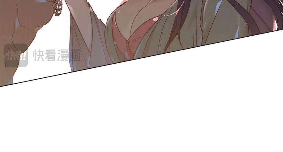 第7话 交易达成 第88页