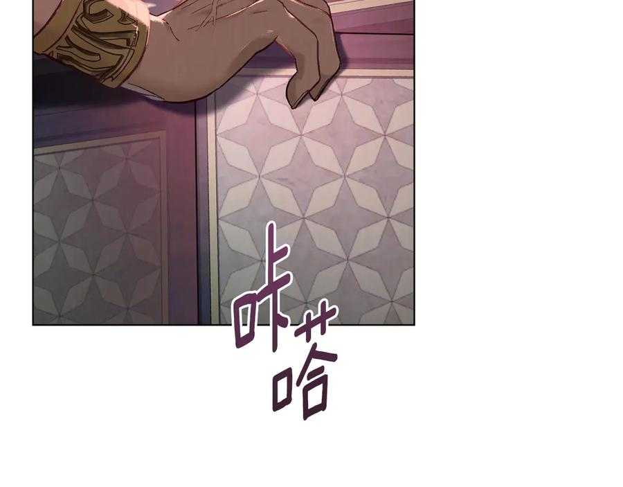 第7话 交易达成 第99页