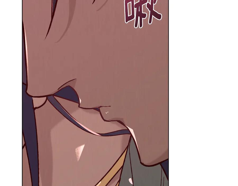 第7话 交易达成 第124页