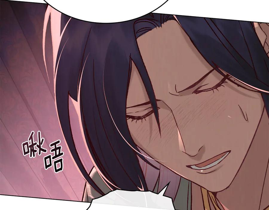 第7话 交易达成 第127页