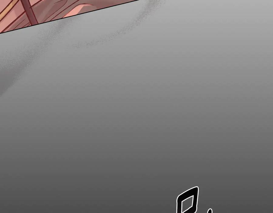 第7话 交易达成 第134页