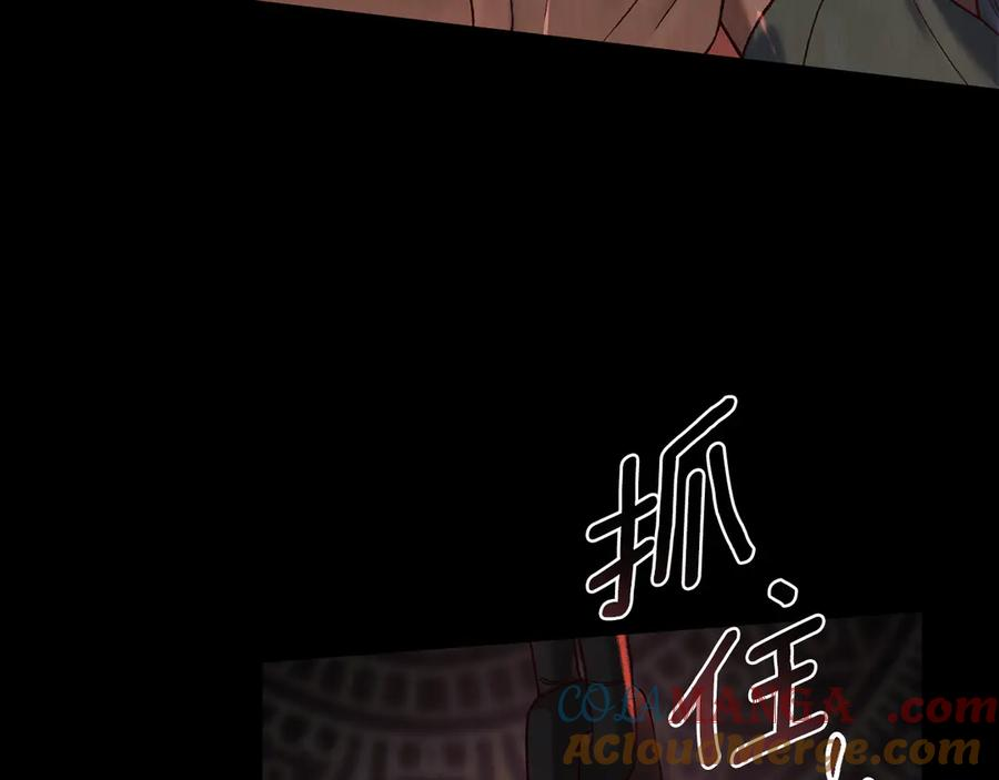第8话 实践 第5页