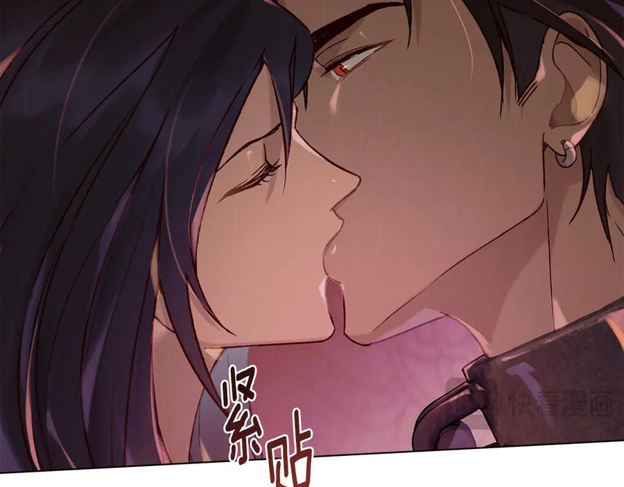 第8话 实践 第16页