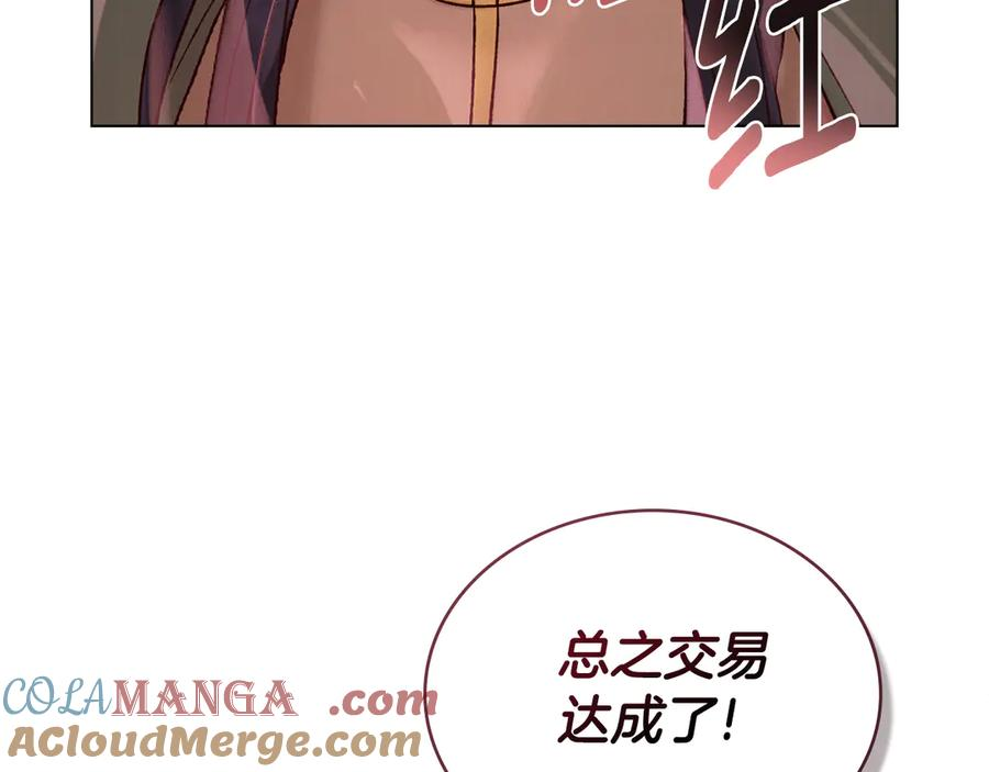 第8话 实践 第25页