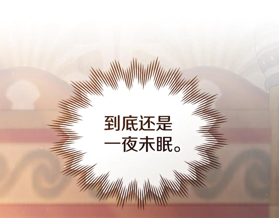 第8话 实践 第56页