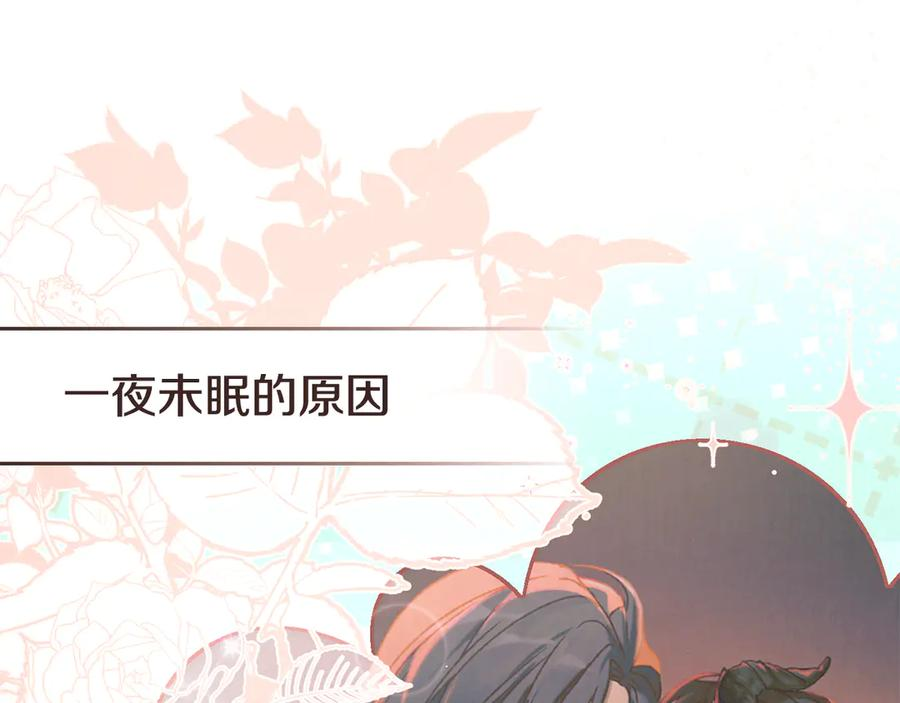 第8话 实践 第60页