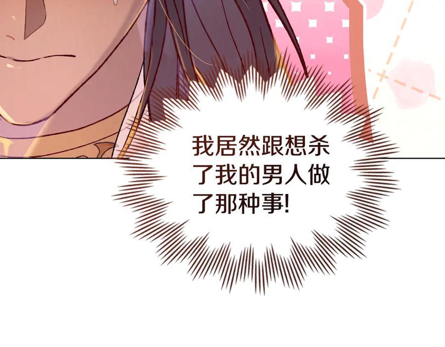 第8话 实践 第63页