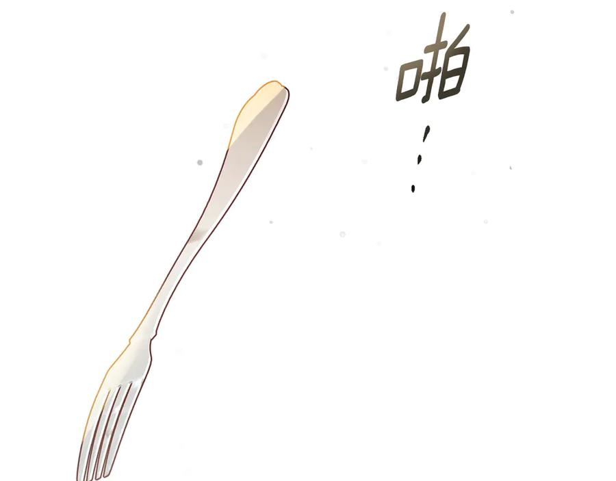 第8话 实践 第80页