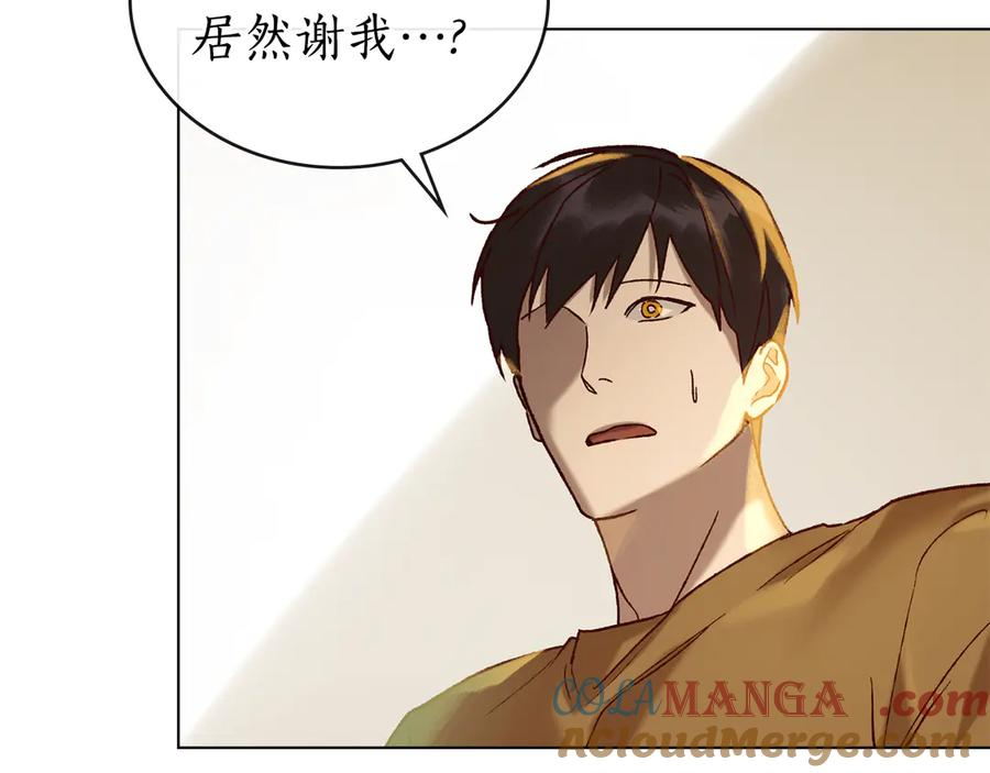 第8话 实践 第89页