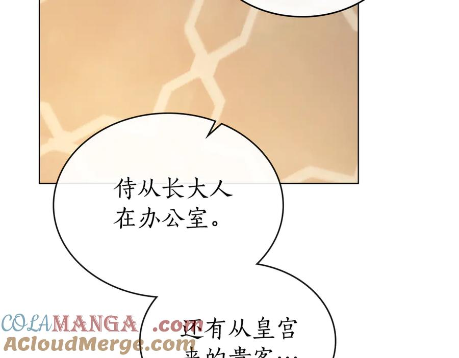 第8话 实践 第93页