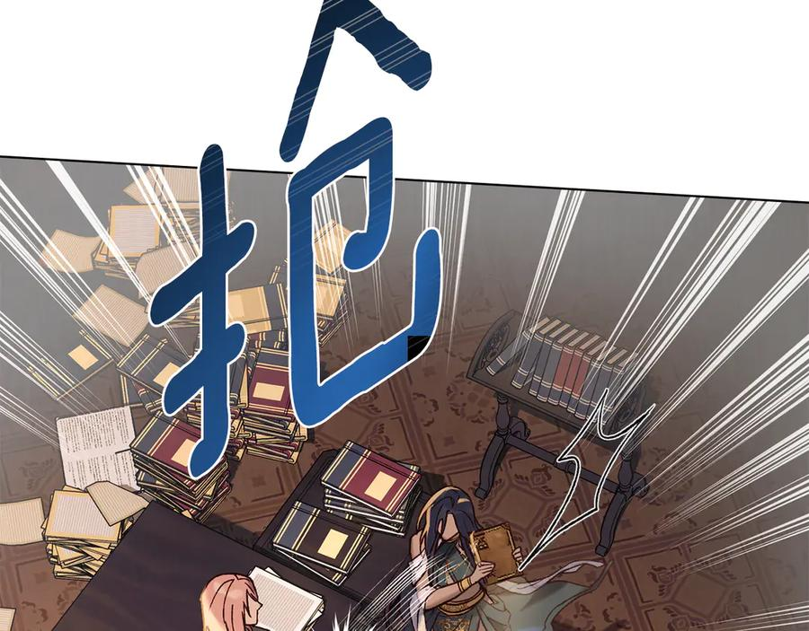 第8话 实践 第103页