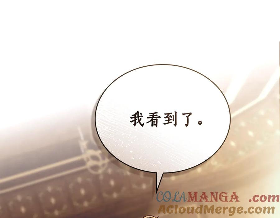第8话 实践 第109页