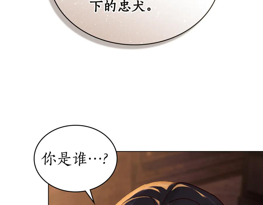 第8话 实践 第111页