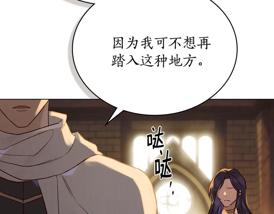 第8话 实践 第130页