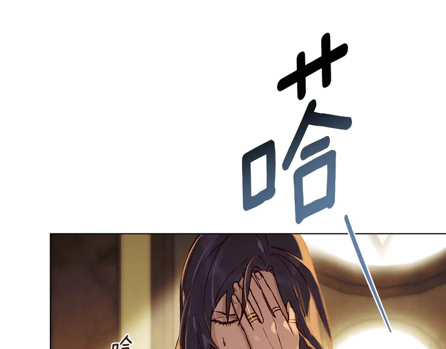 第8话 实践 第132页