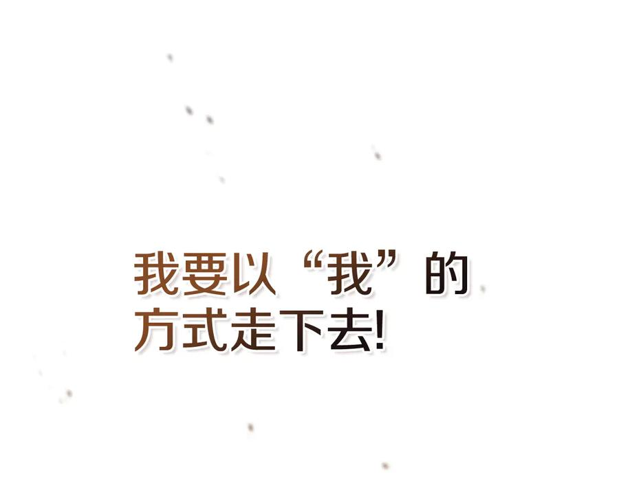 第8话 实践 第146页