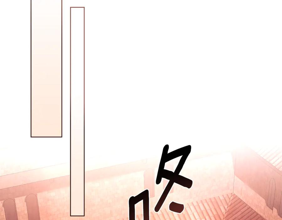 第8话 实践 第155页
