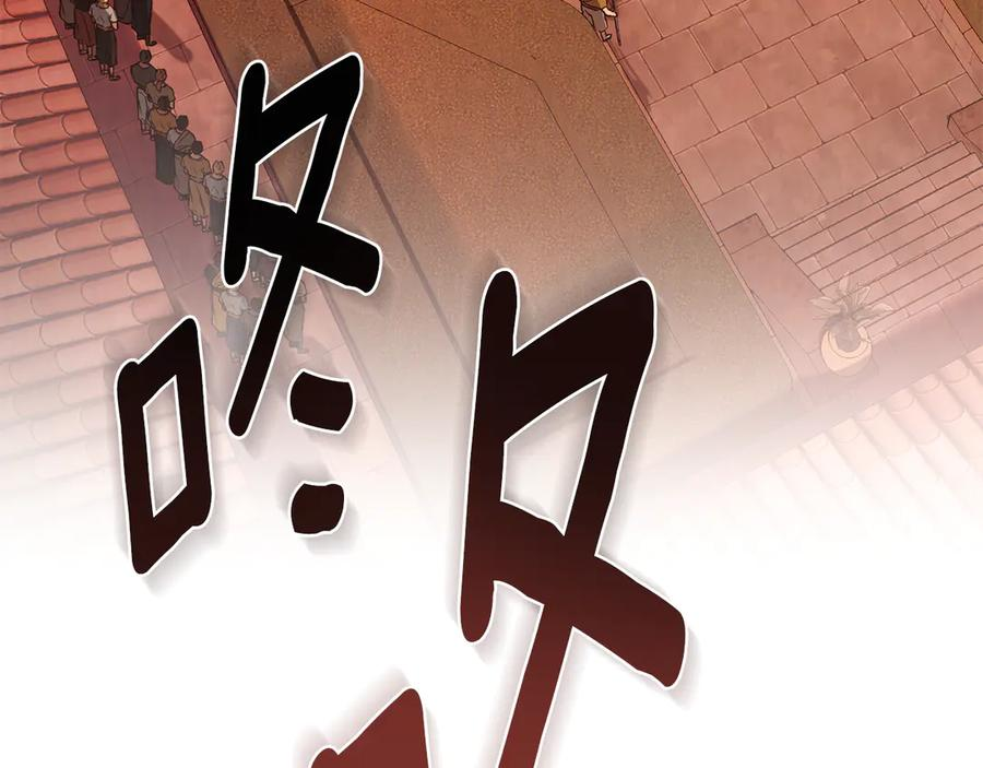 第8话 实践 第158页
