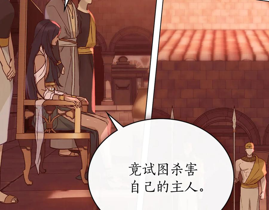 第8话 实践 第162页
