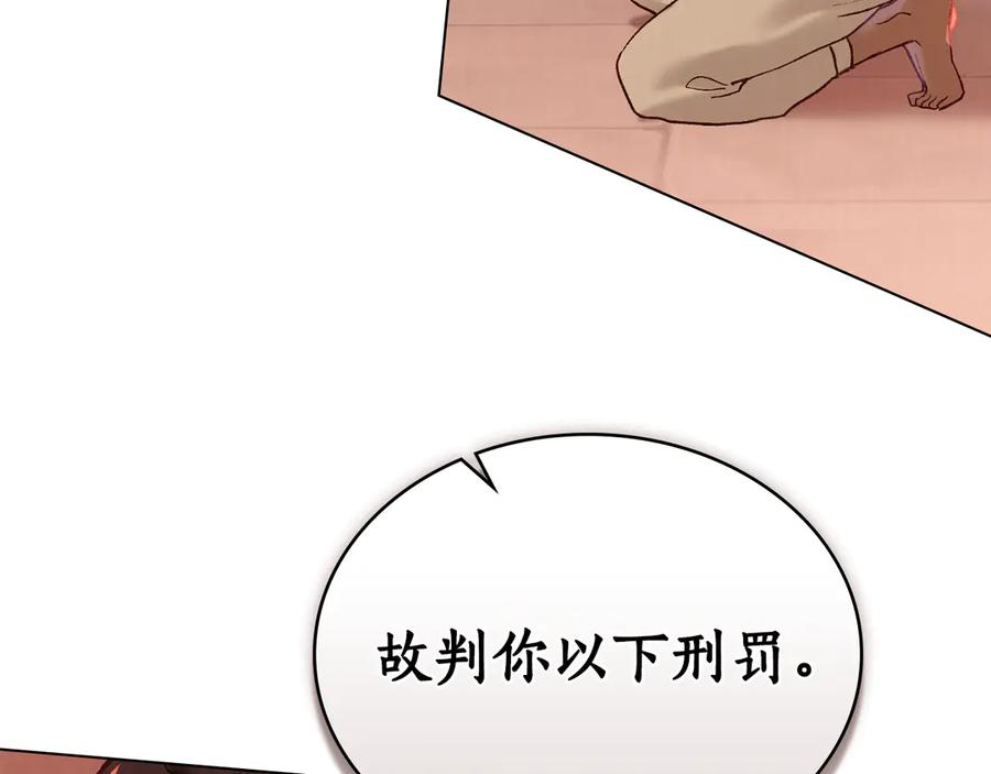 第8话 实践 第164页