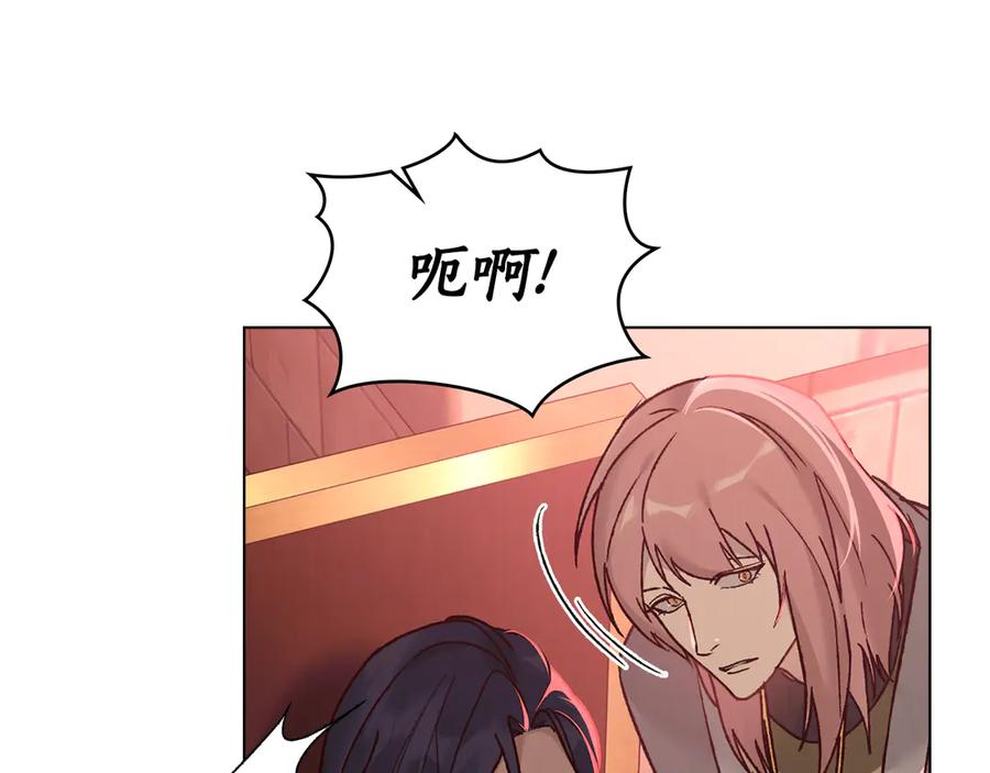 第9话 奇怪的氛围 第18页
