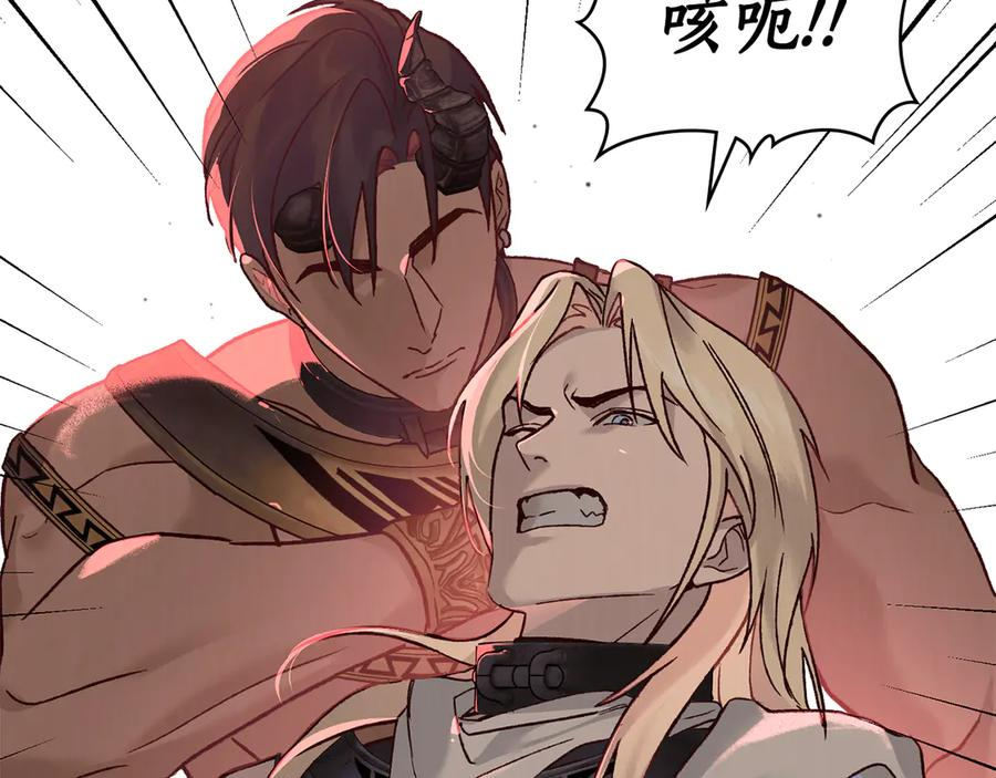 第9话 奇怪的氛围 第31页