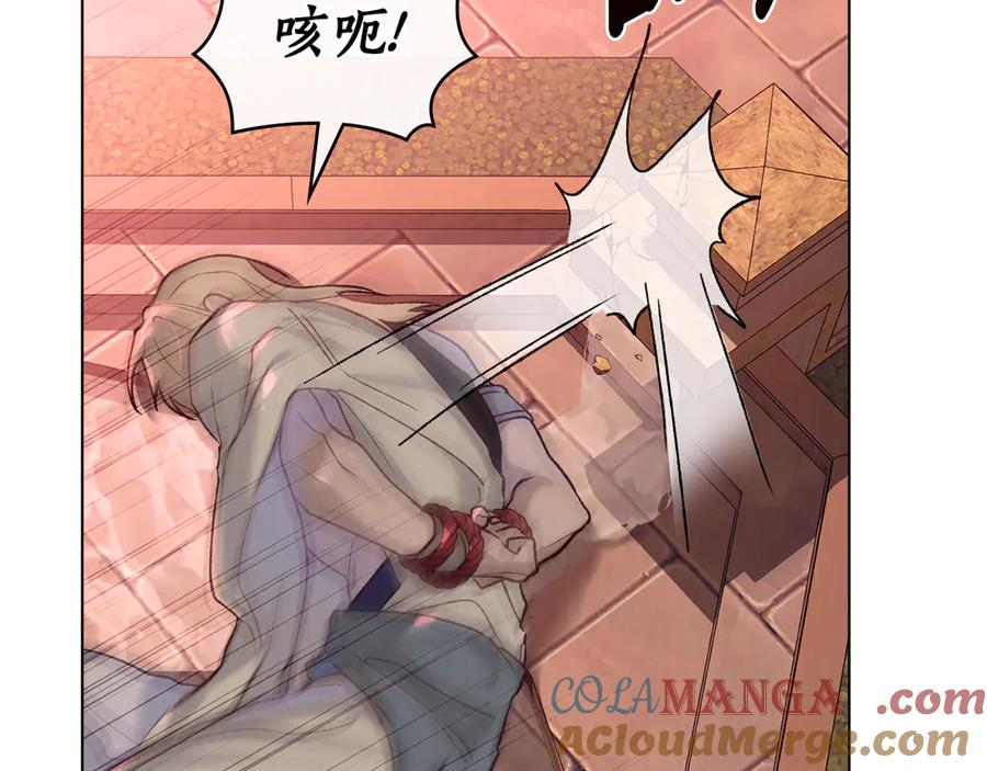 第9话 奇怪的氛围 第41页