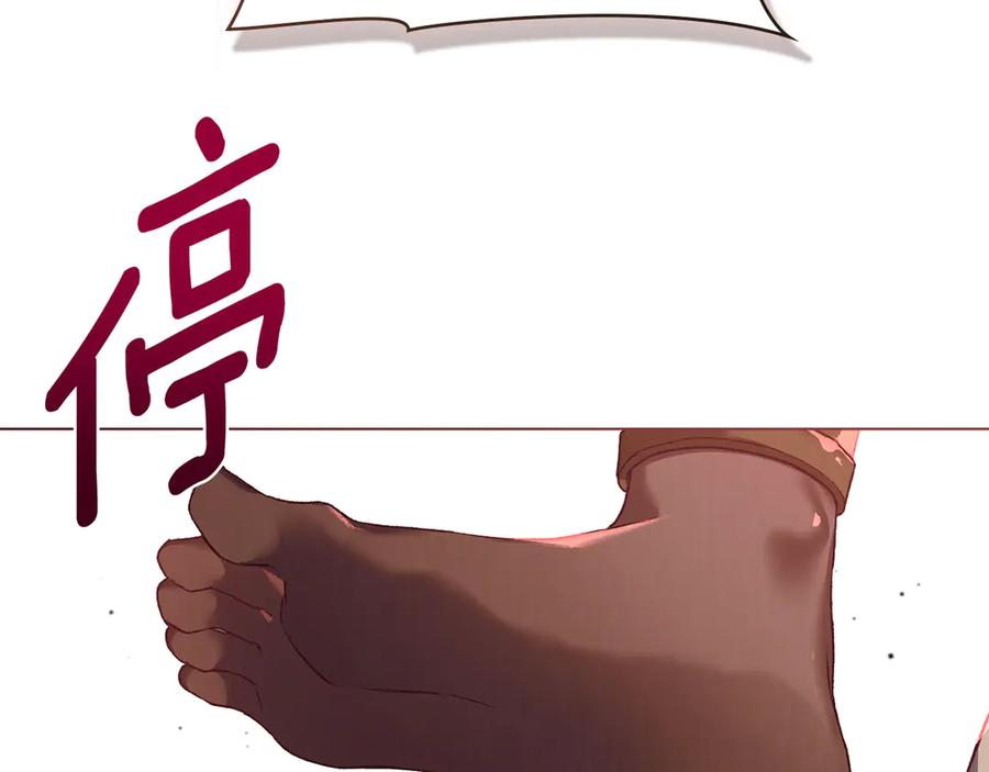 第9话 奇怪的氛围 第48页