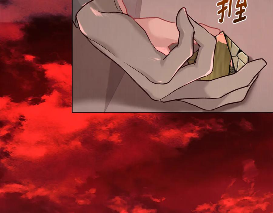 第9话 奇怪的氛围 第56页