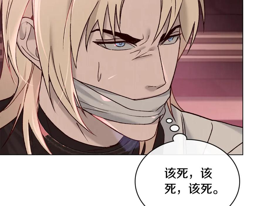 第9话 奇怪的氛围 第63页