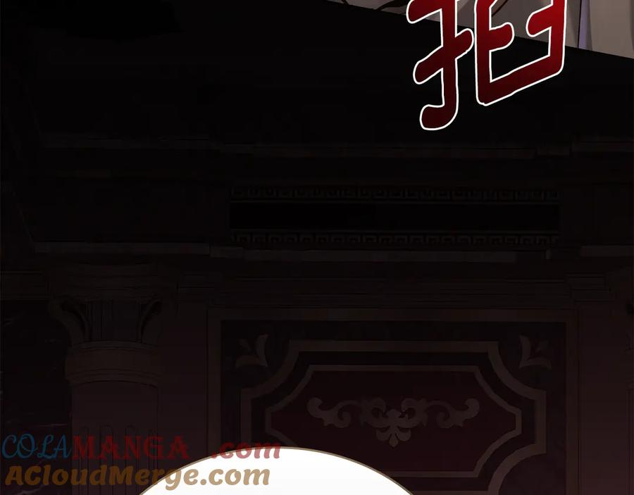 第9话 奇怪的氛围 第85页