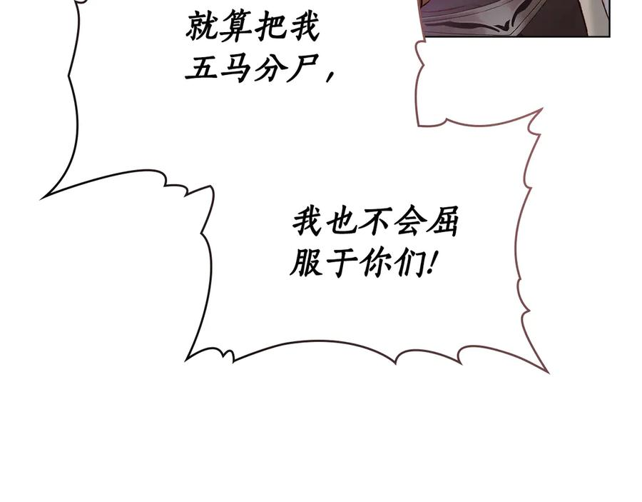 第9话 奇怪的氛围 第90页